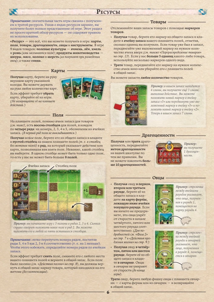 The Board Game - Hallertau